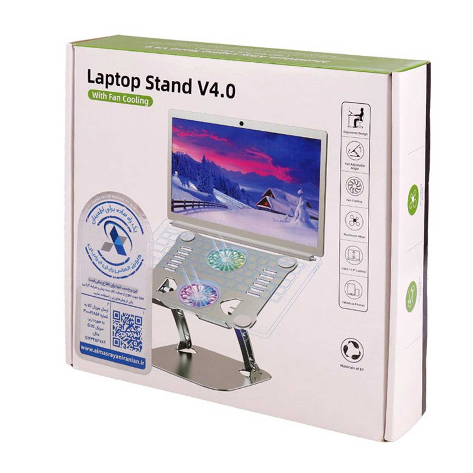LAPTOP STAND V4.0 WITH COOLING FAN